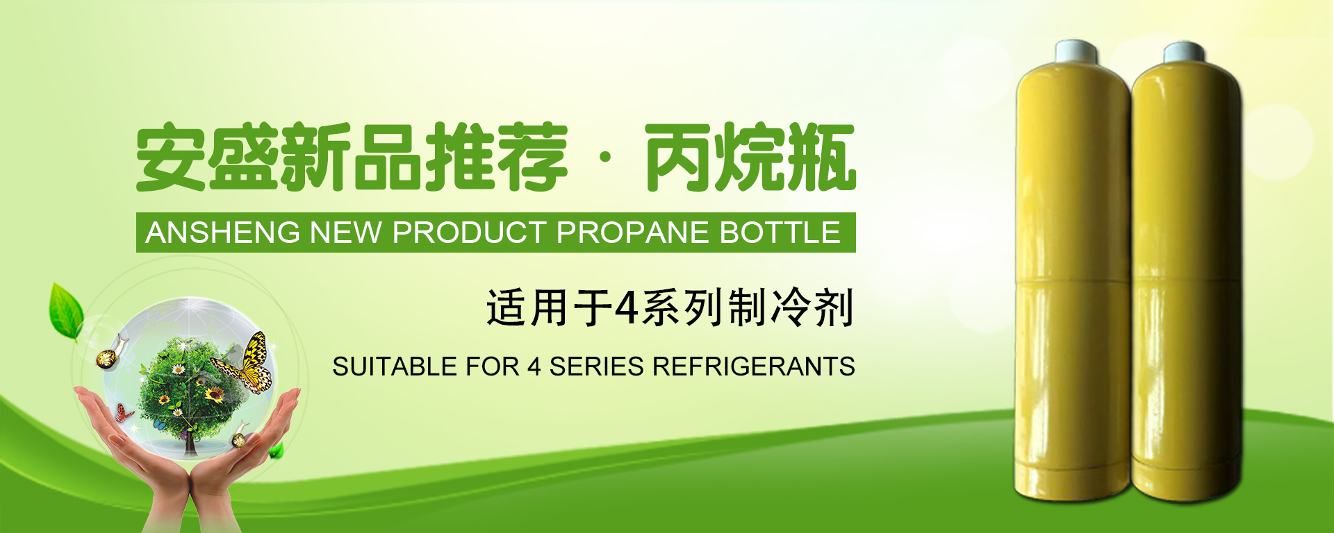 浙江安盛機(jī)械制造有限公司